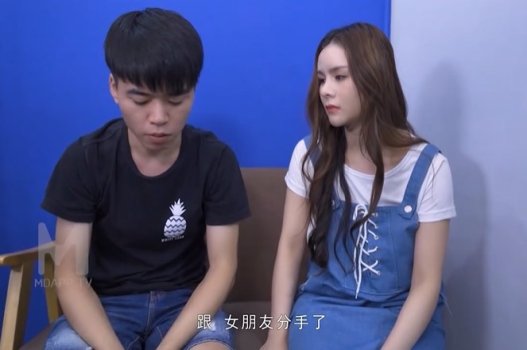 trang sex trung Thấy bố chồng hay trộm nhìn vú, vợ xinh của con trai vô tư cho bố mút luôn
